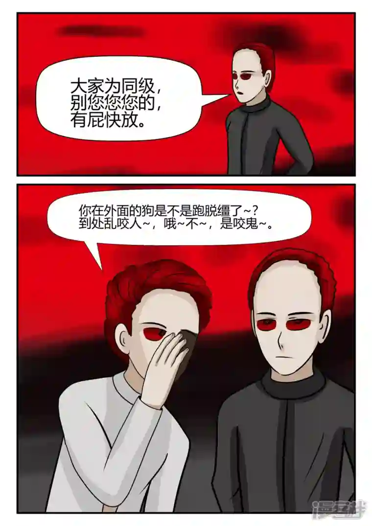 一人领域第四章-终归-5