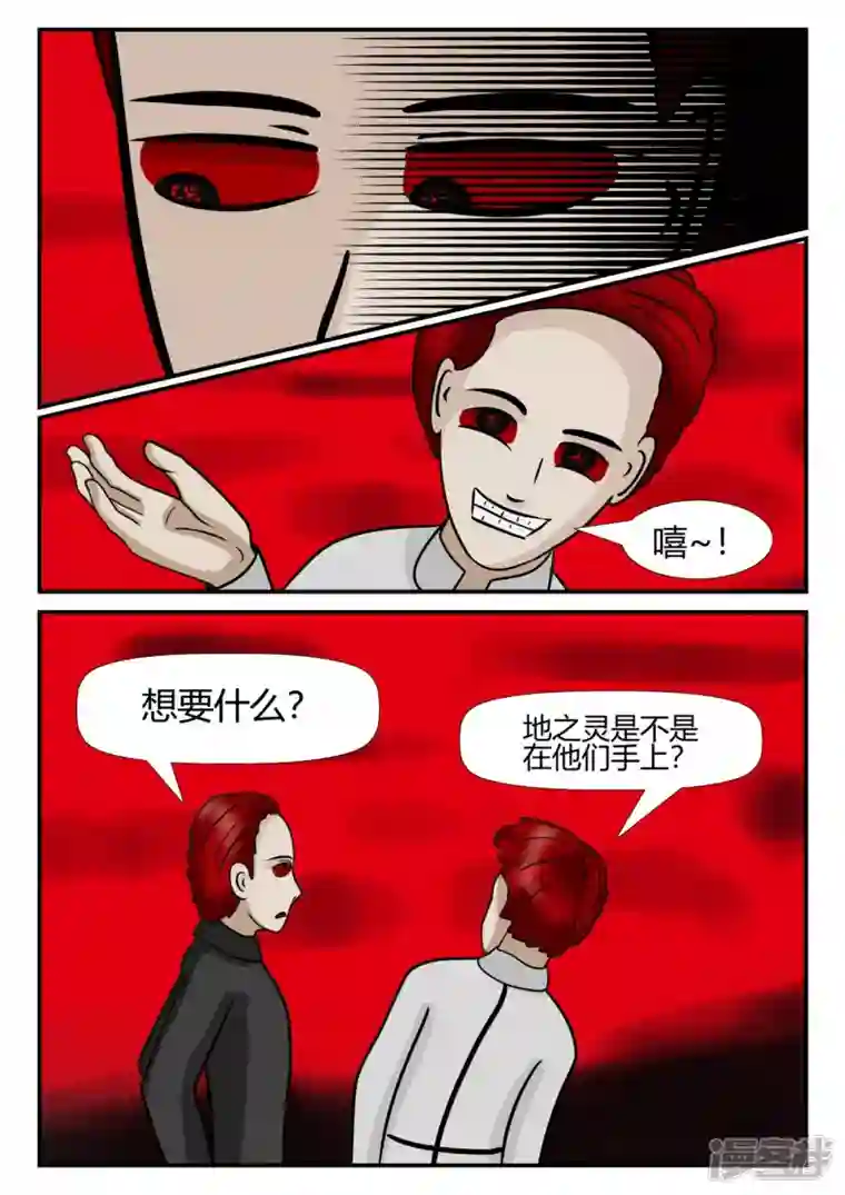 一人领域第四章-终归-5