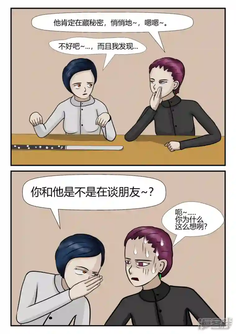 一人领域第四章-终归-5