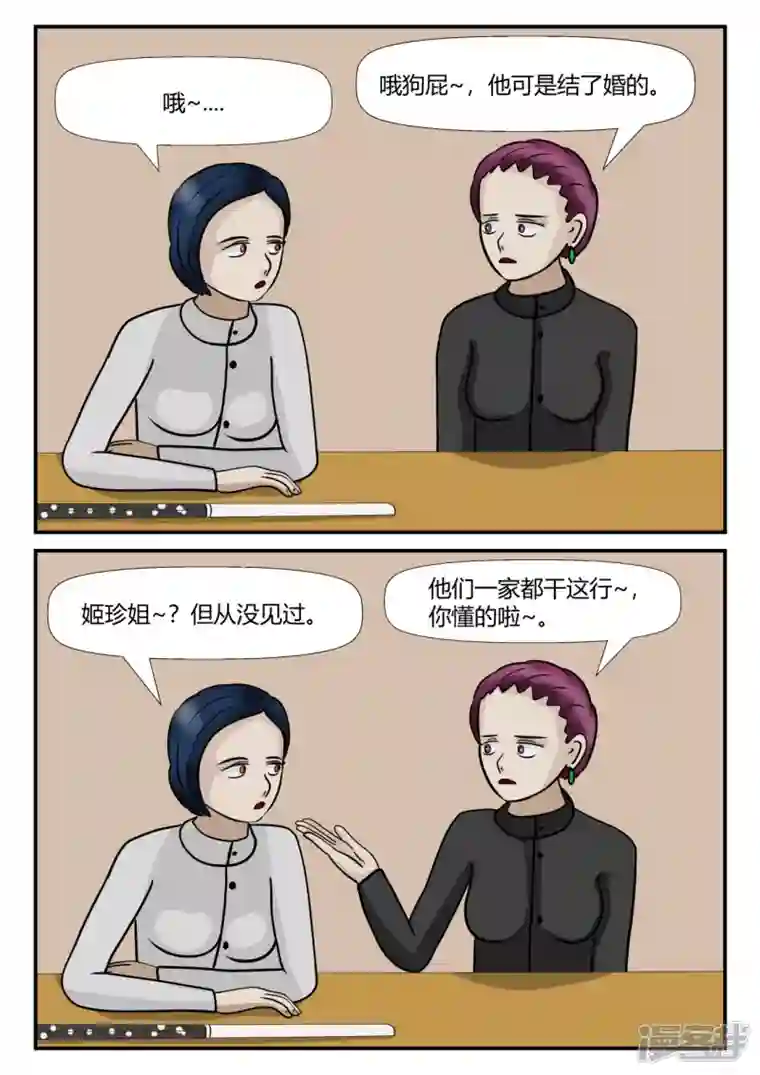 一人领域第四章-终归-5