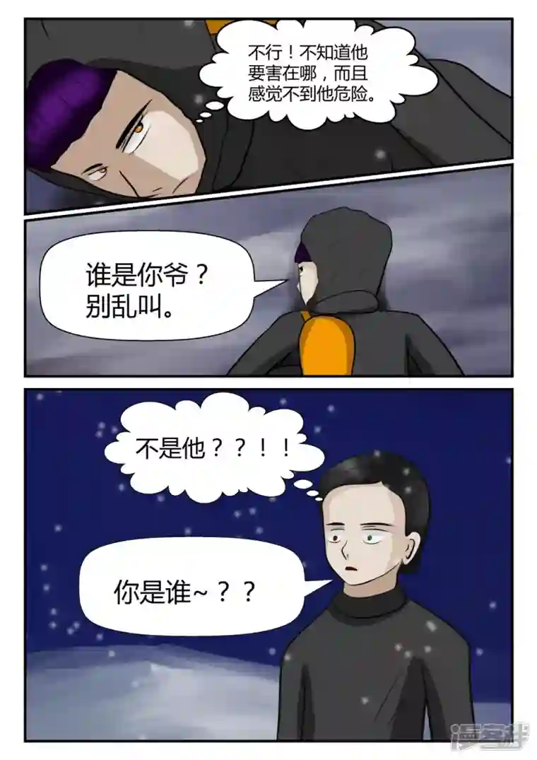 一人领域第四章-终归-6