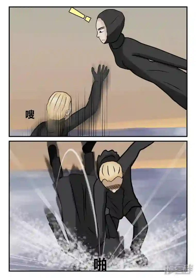 一人领域第四章-终归-6