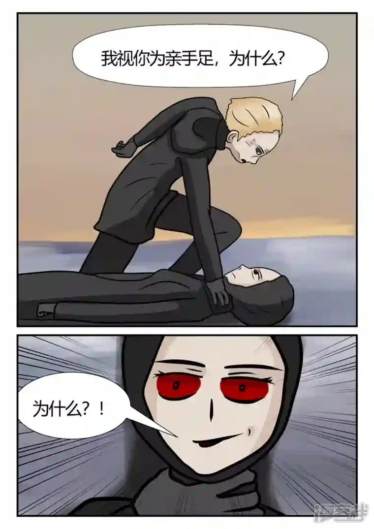 一人领域第四章-终归-6