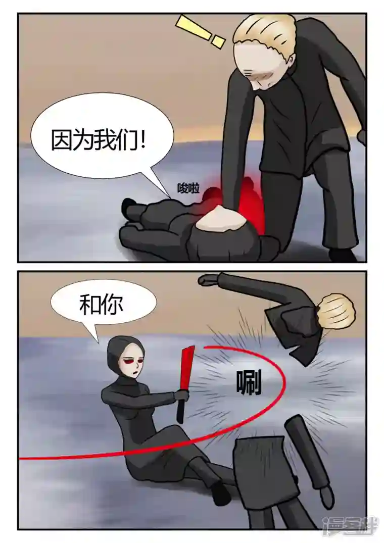 一人领域第四章-终归-6