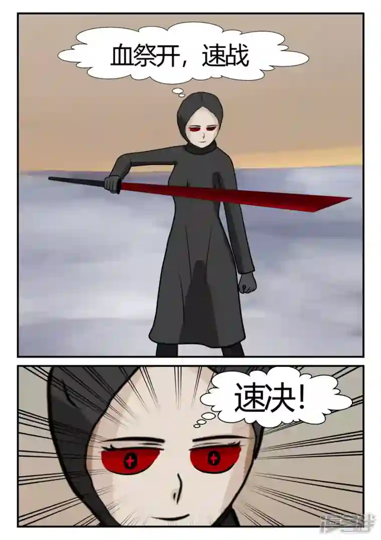 一人领域第四章-终归-6