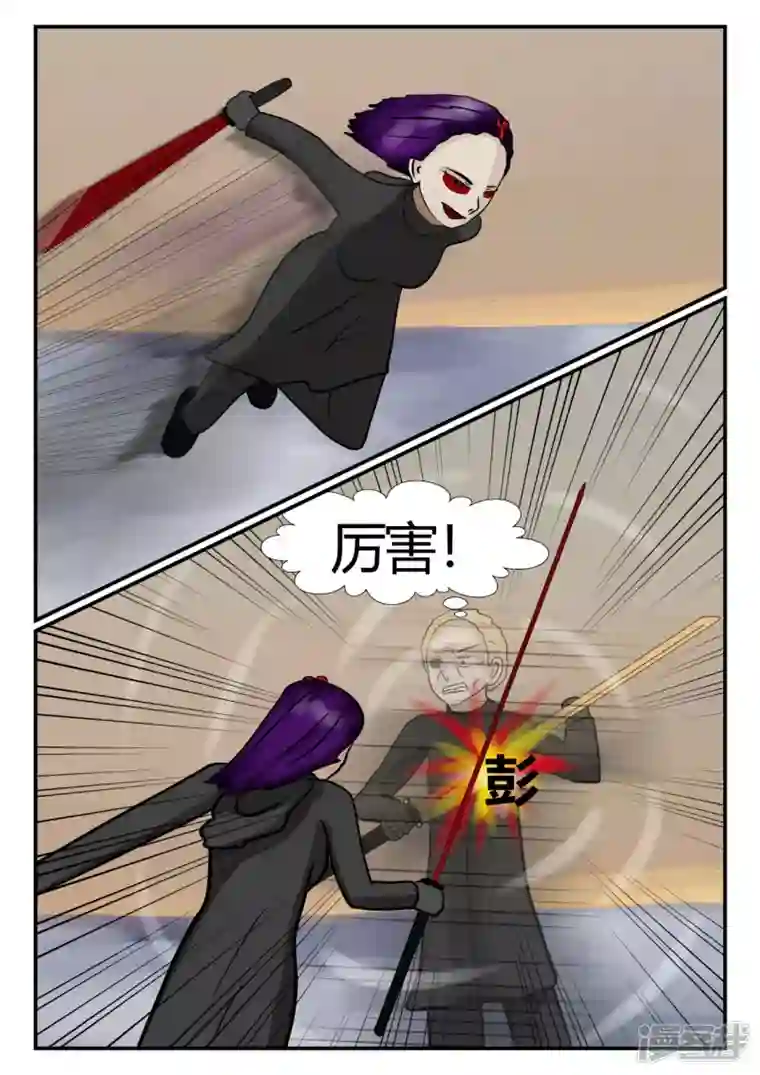 一人领域第四章-终归-6