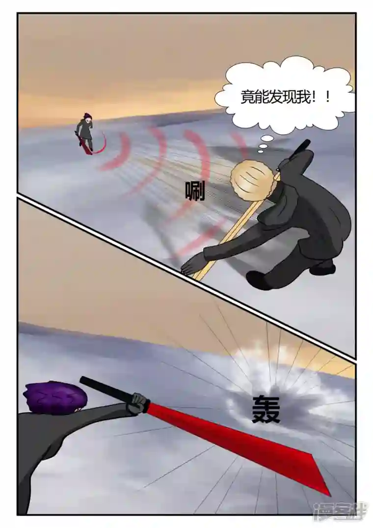 一人领域第四章-终归-6