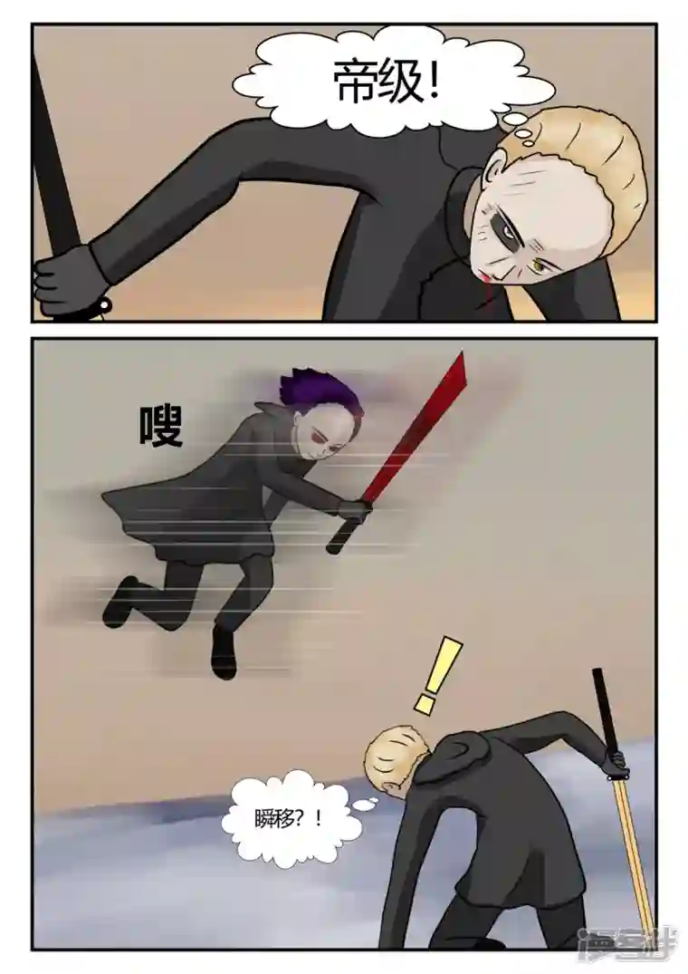 一人领域第四章-终归-6