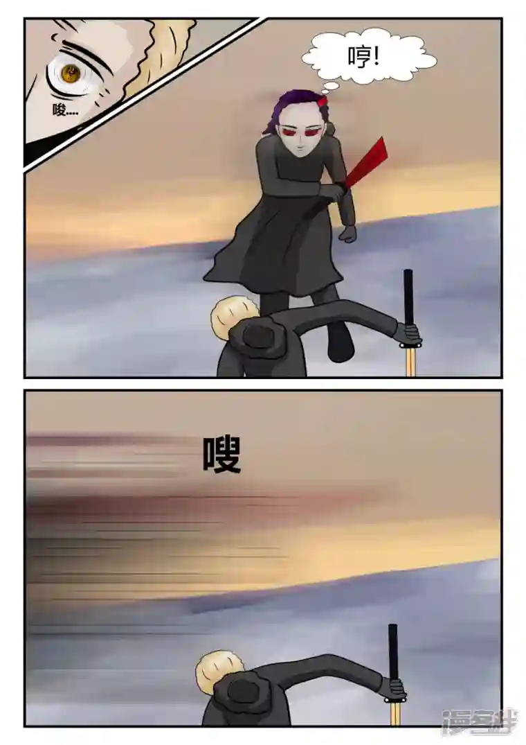 一人领域第四章-终归-6