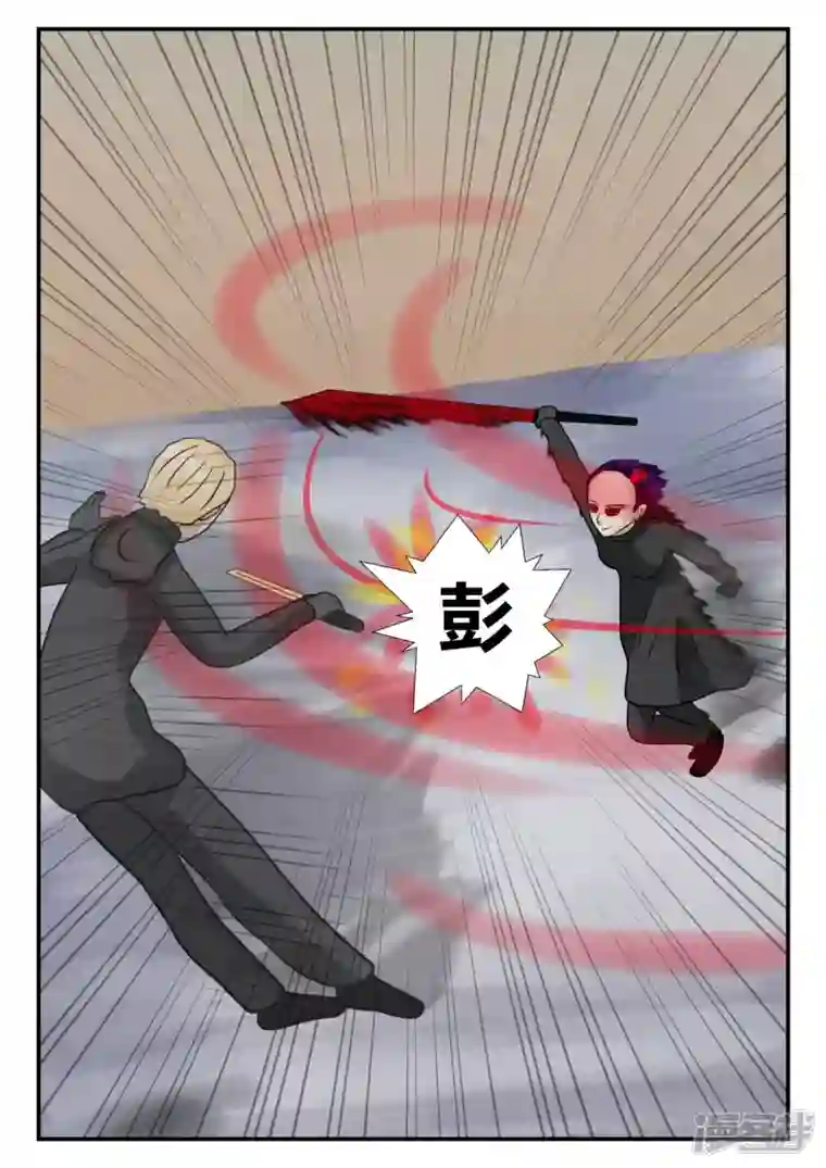 一人领域第四章-终归-6