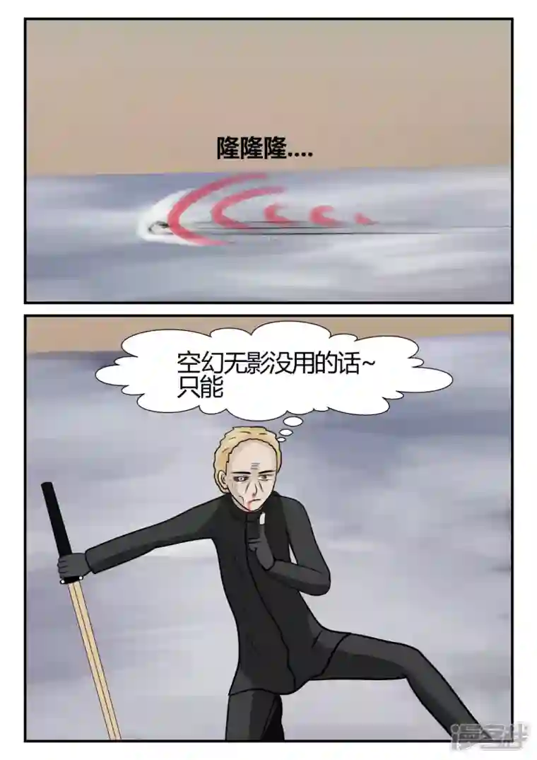 一人领域第四章-终归-6