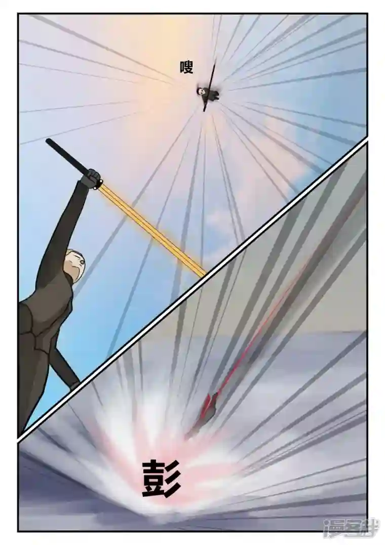 一人领域第四章-终归-6