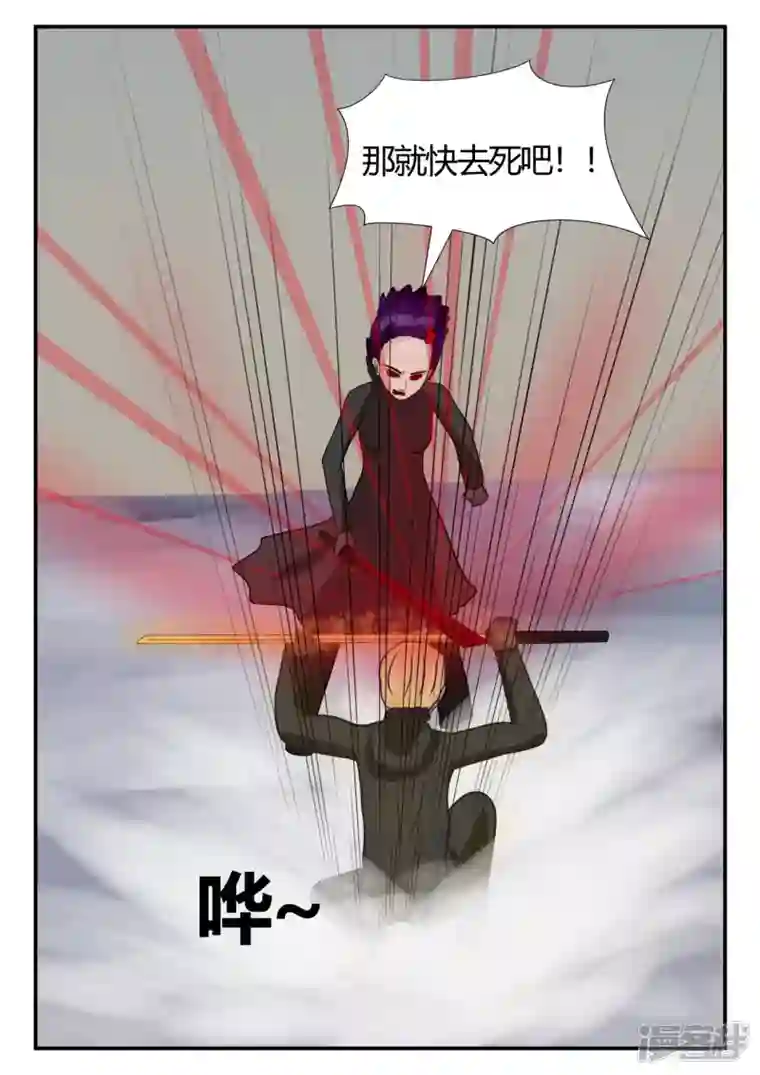 一人领域第四章-终归-6