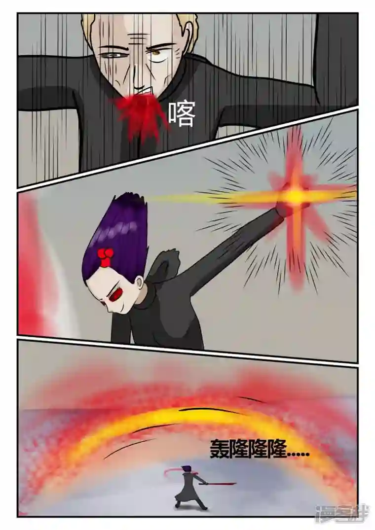 一人领域第四章-终归-6