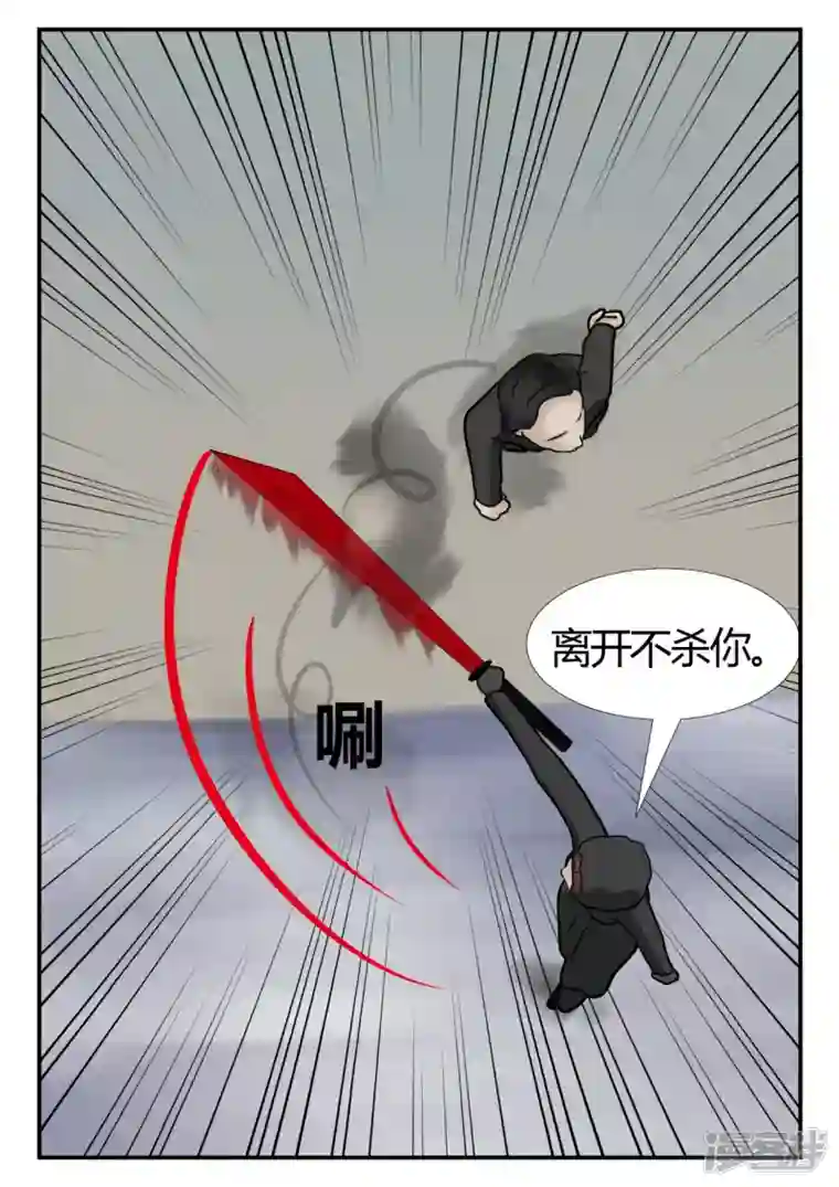 一人领域第四章-终归-6