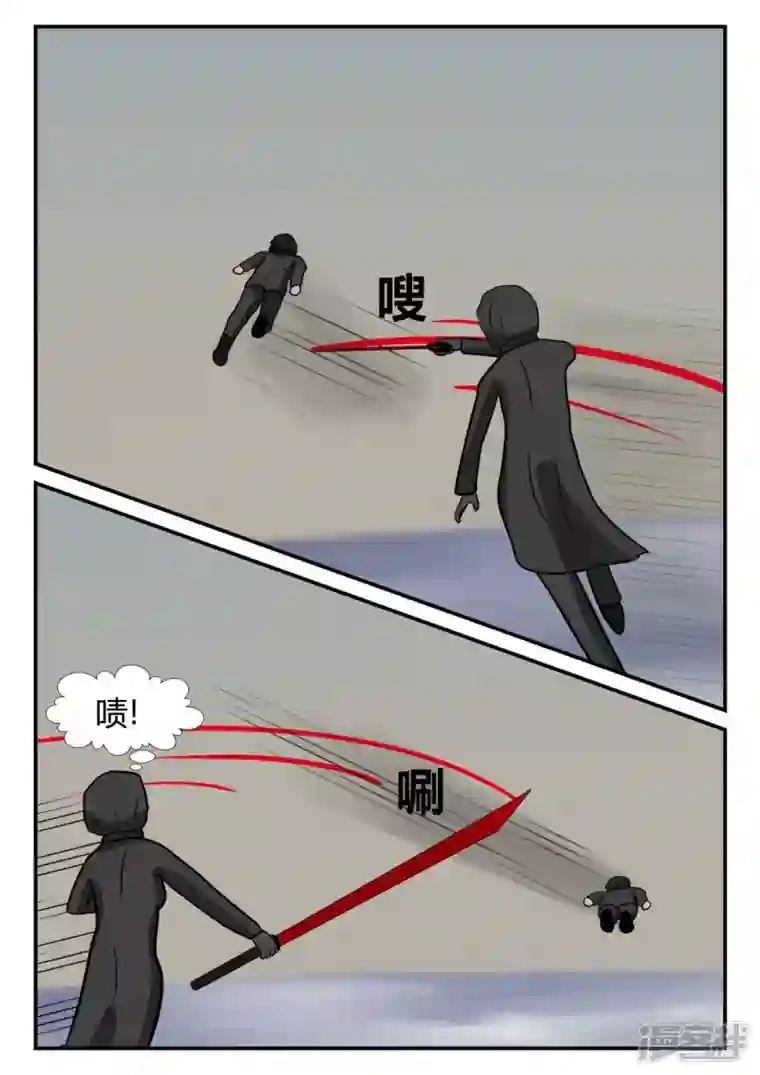 一人领域第四章-终归-6