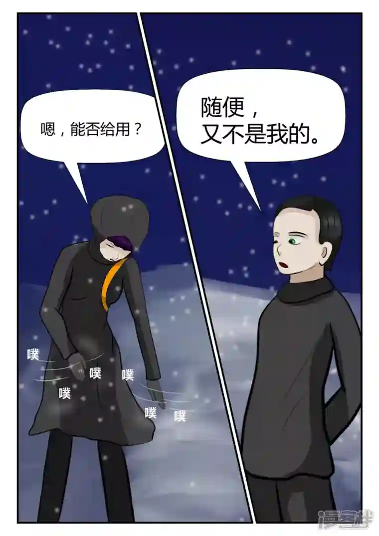 一人领域第四章-终归-6