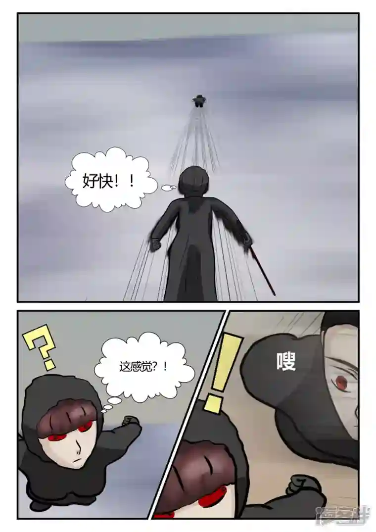 一人领域第四章-终归-6