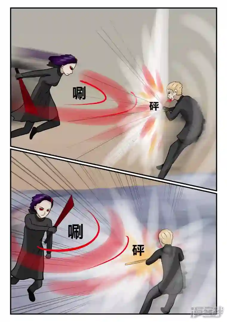 一人领域第四章-终归-6