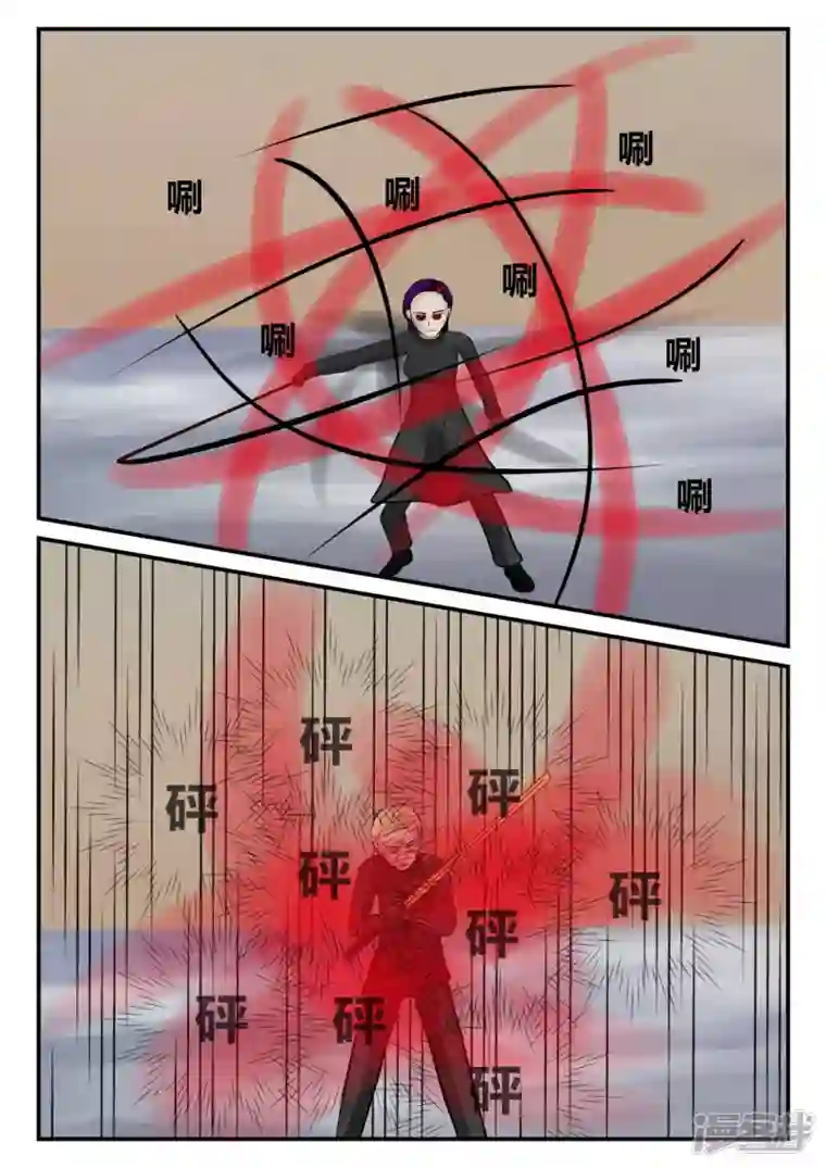 一人领域第四章-终归-6