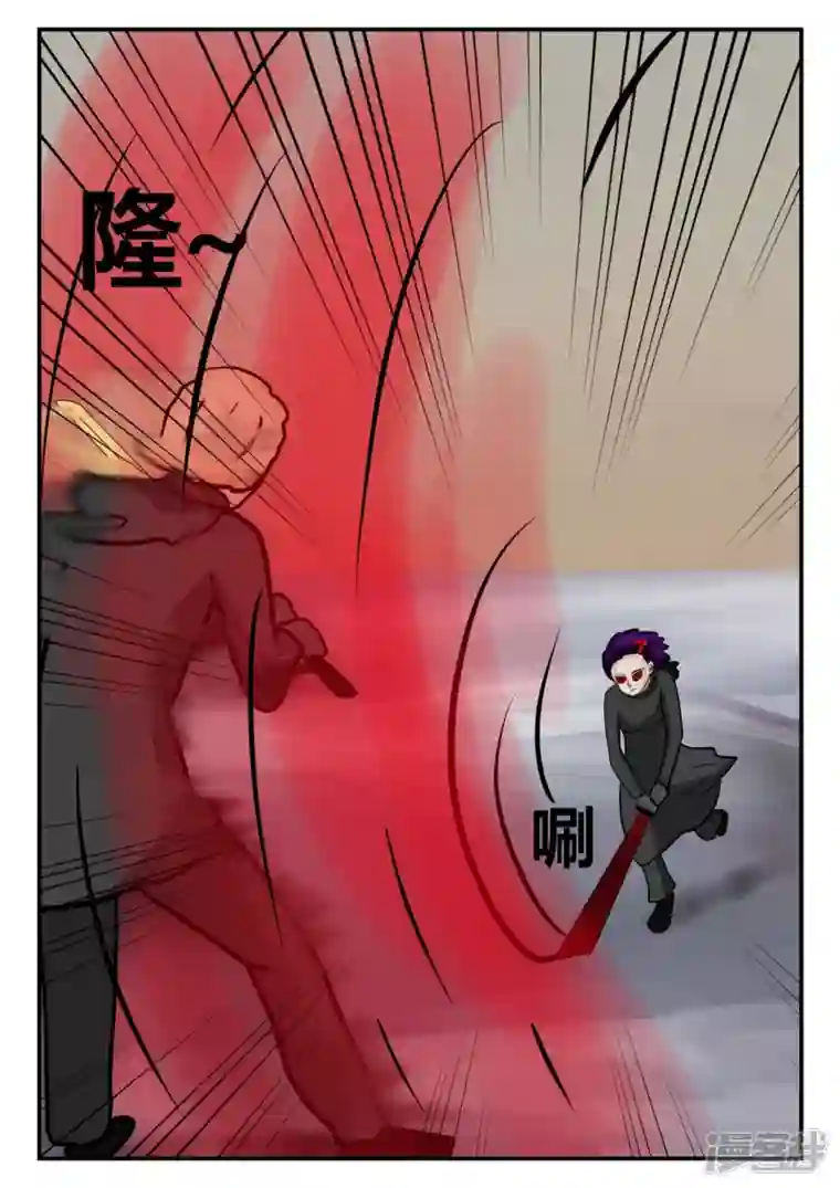 一人领域第四章-终归-6