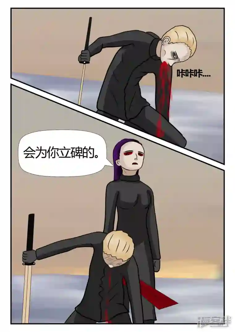 一人领域第四章-终归-6