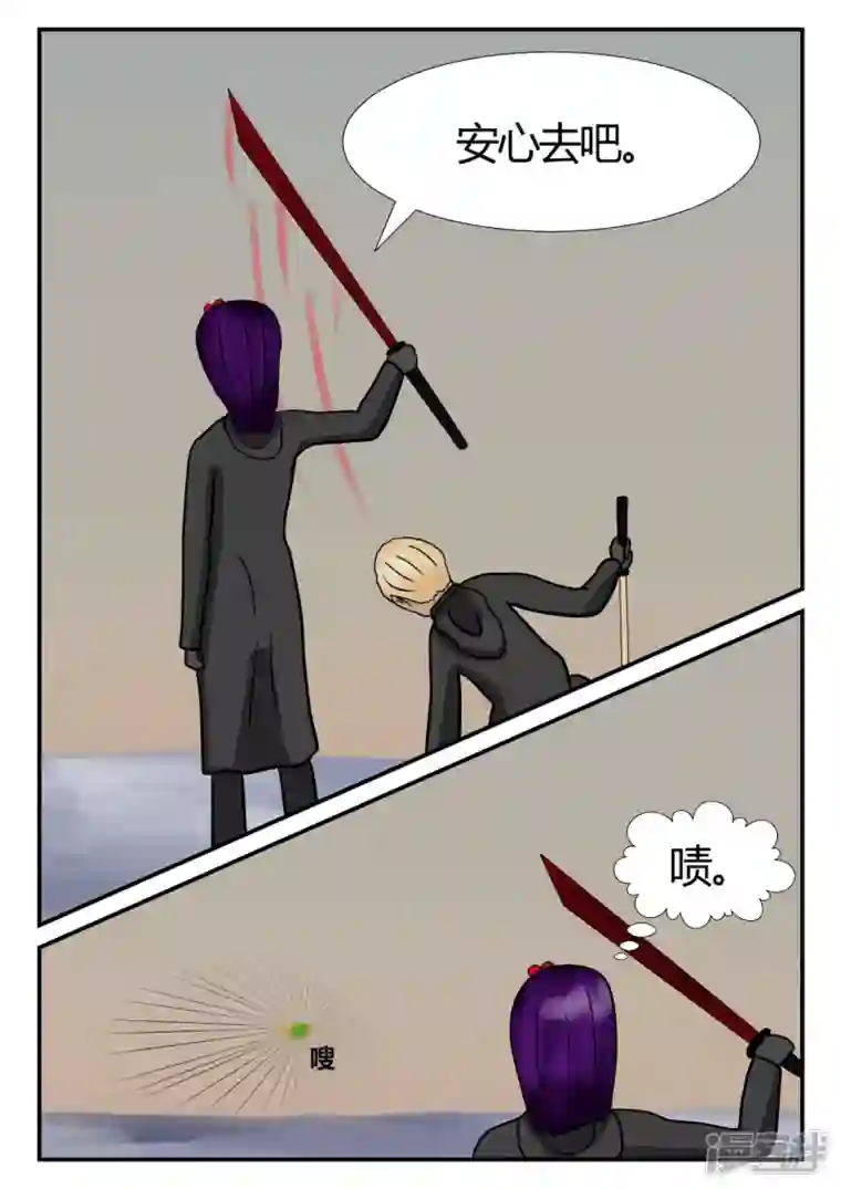 一人领域第四章-终归-6