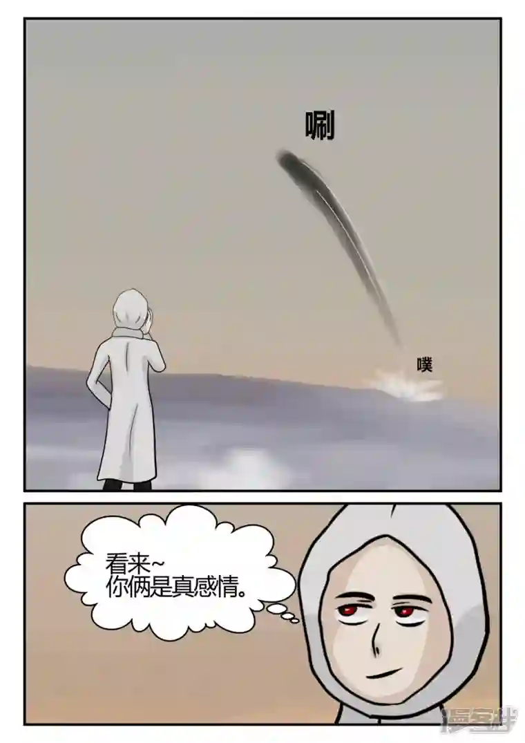 一人领域第四章-终归-6