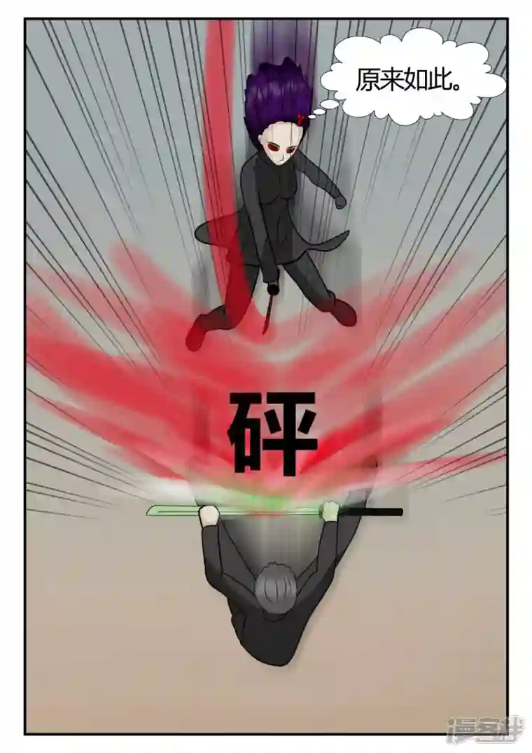 一人领域第四章-终归-6