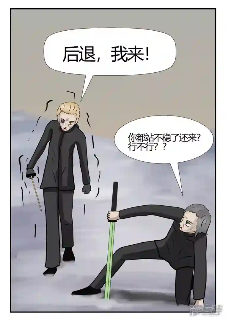 一人领域第四章-终归-6