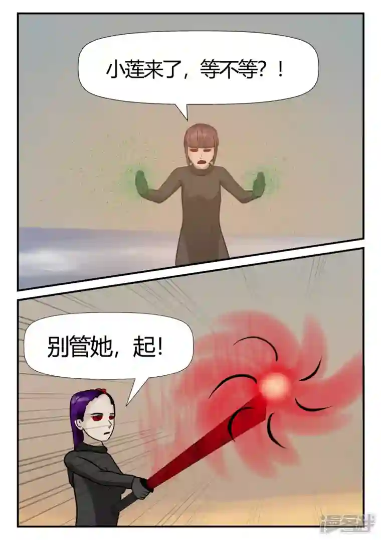 一人领域第四章-终归-6