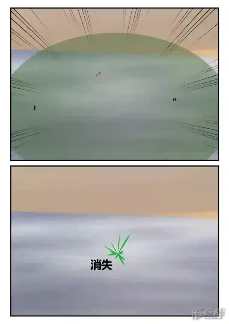 一人领域第四章-终归-6