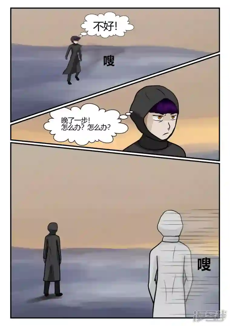 一人领域第四章-终归-6