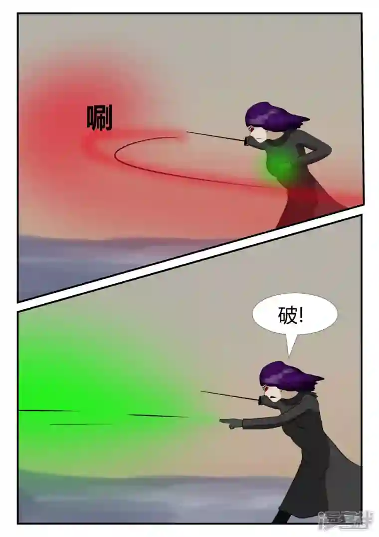 一人领域第四章-终归-6