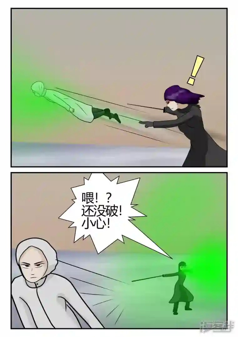 一人领域第四章-终归-6