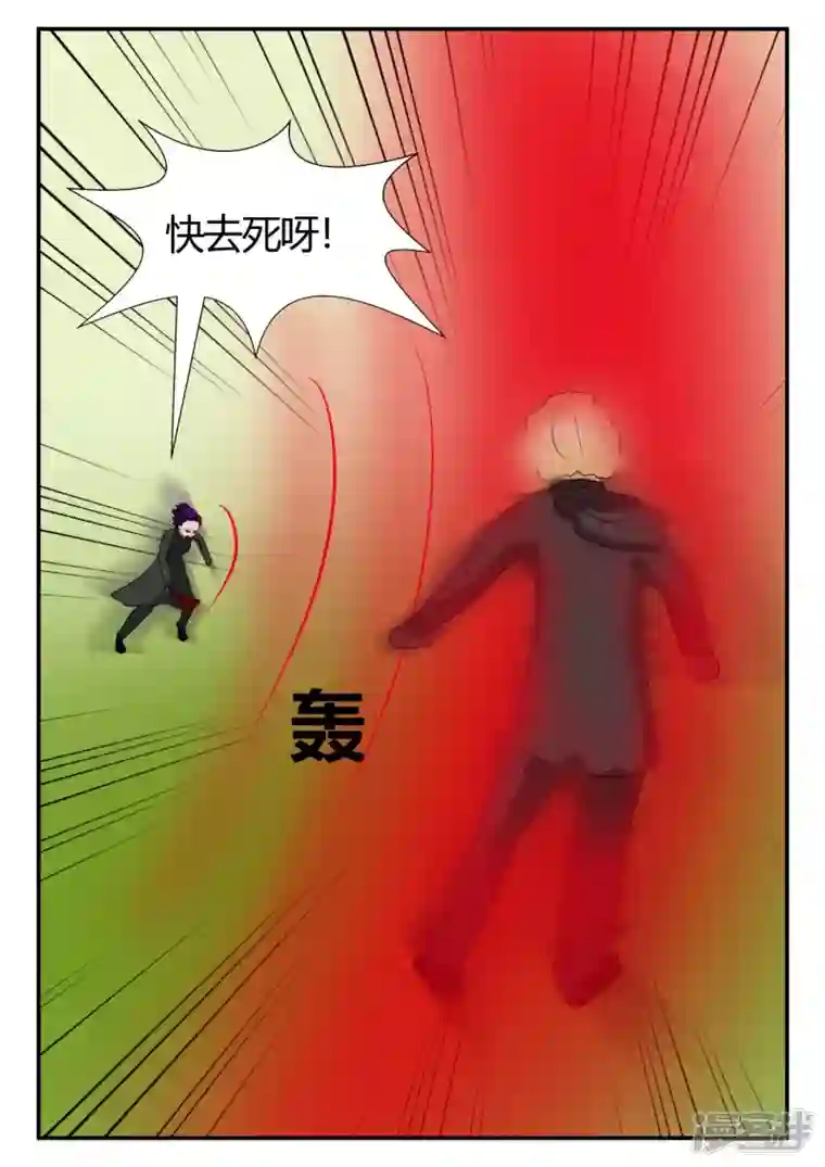 一人领域第四章-终归-6