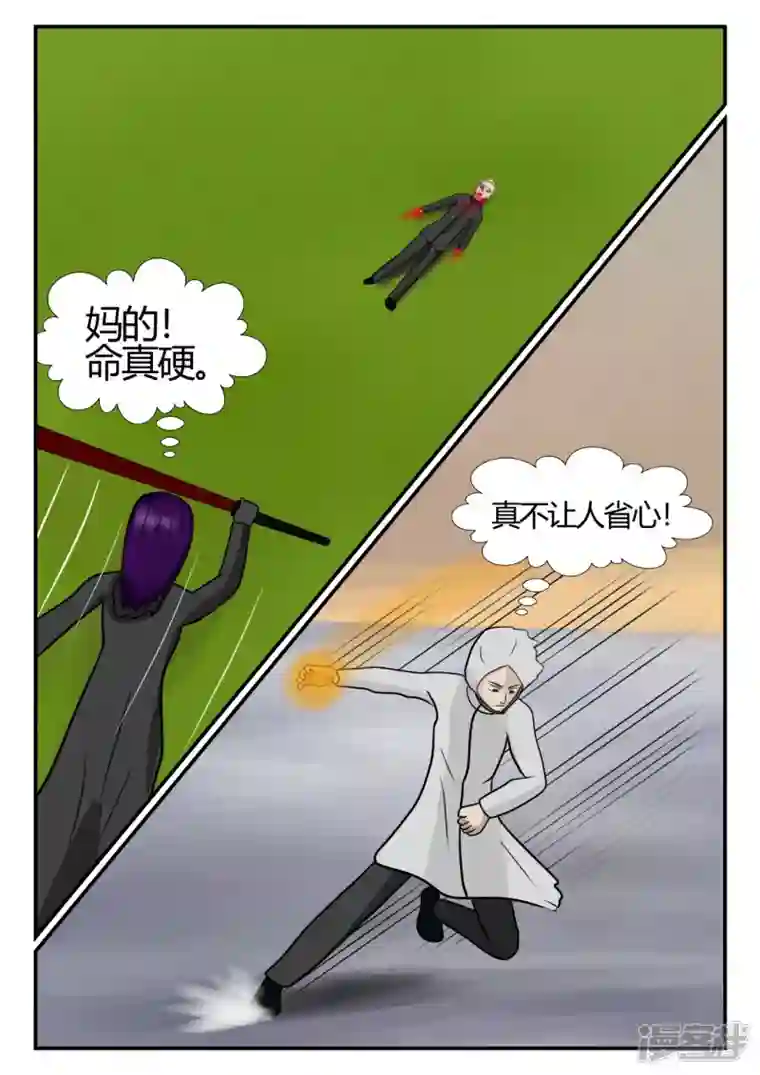 一人领域第四章-终归-6