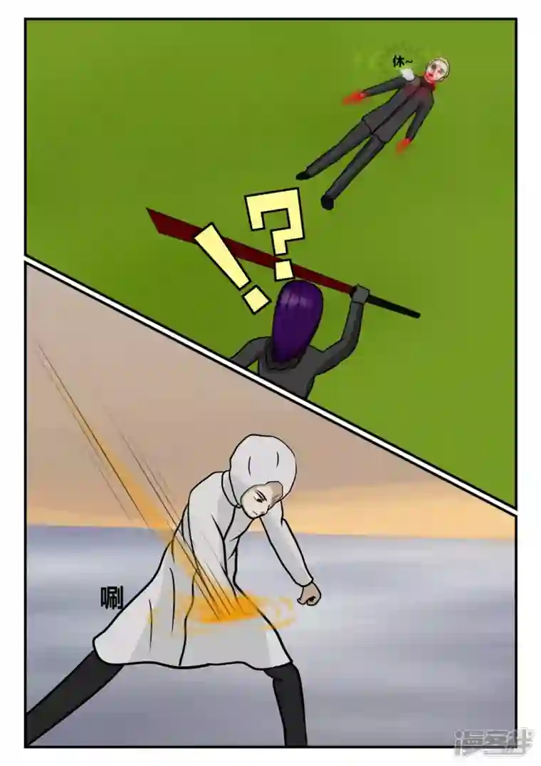 一人领域第四章-终归-6