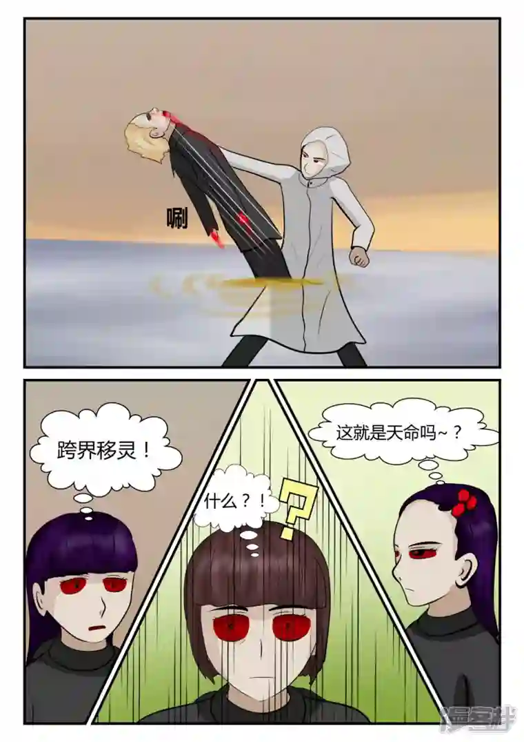 一人领域第四章-终归-6