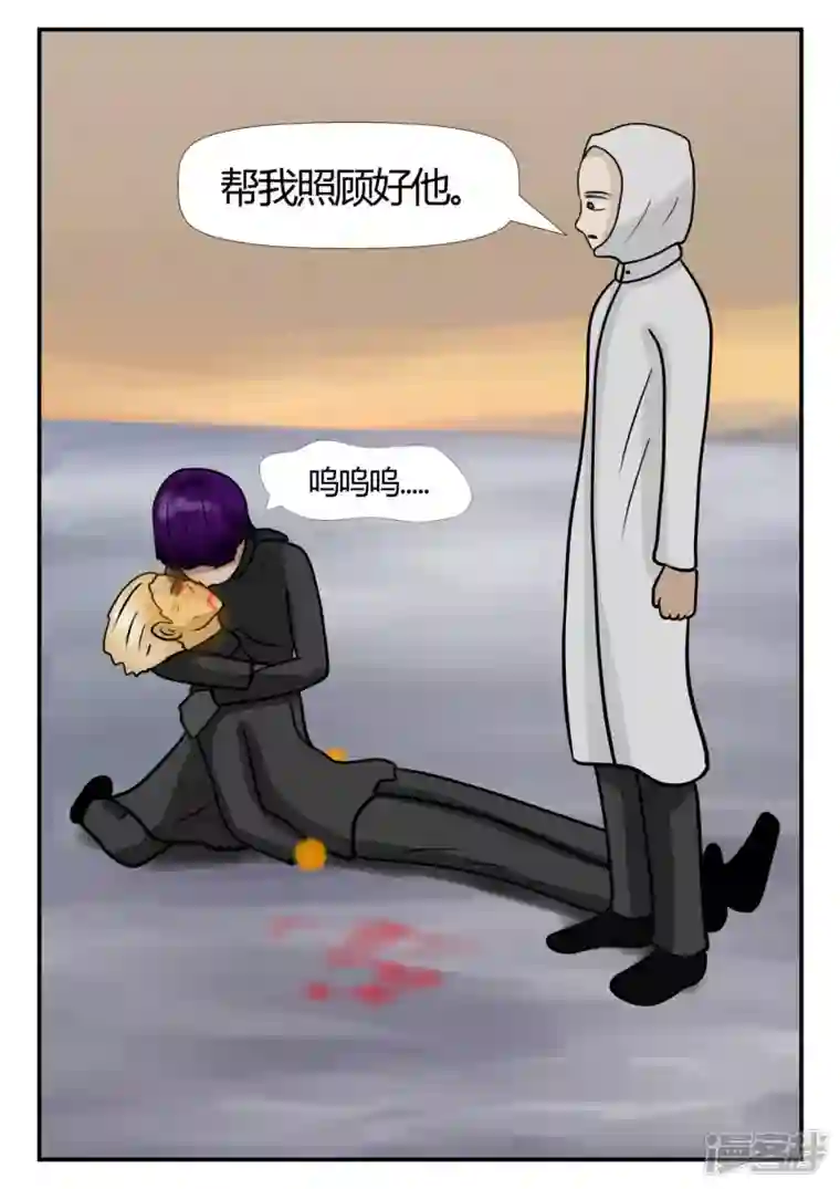 一人领域第四章-终归-6