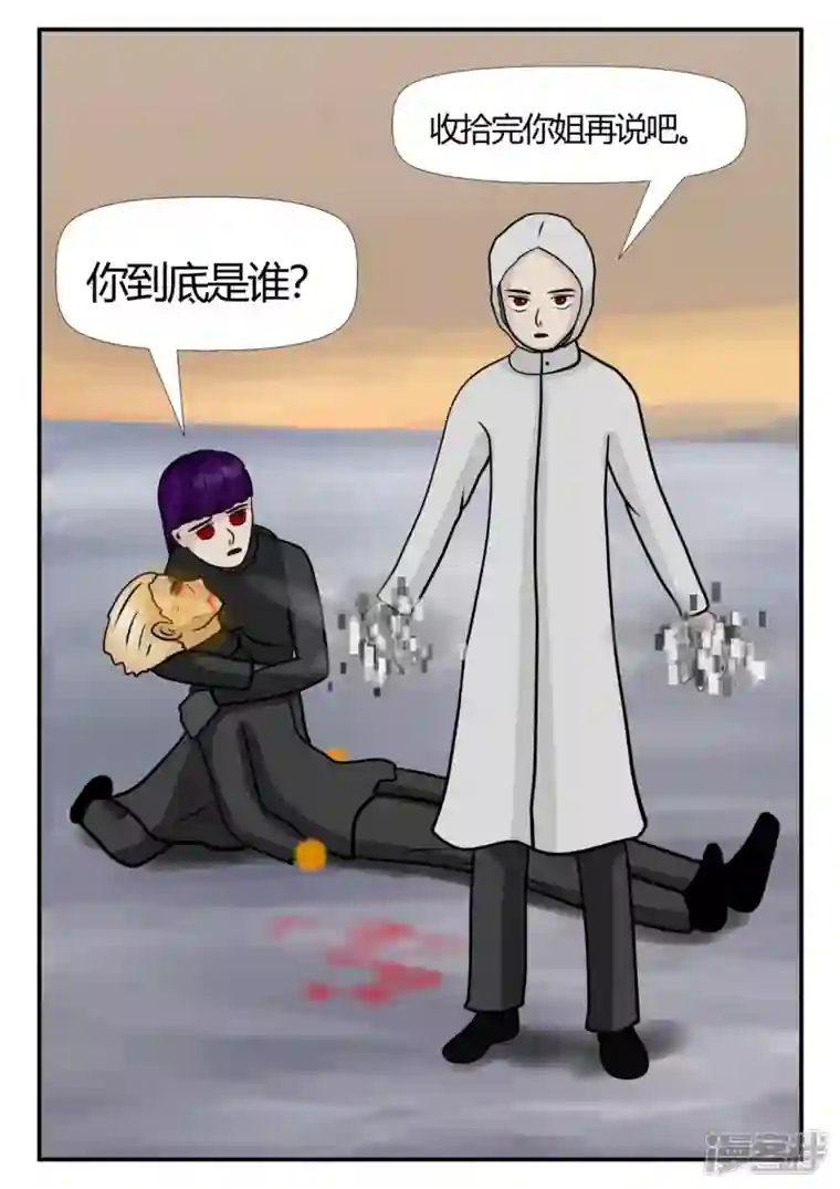 一人领域第四章-终归-6