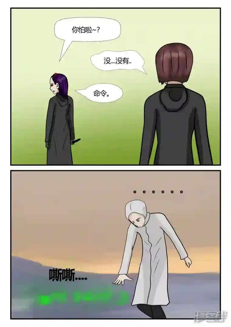 一人领域第四章-终归-6