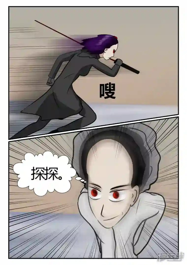 一人领域第四章-终归-6