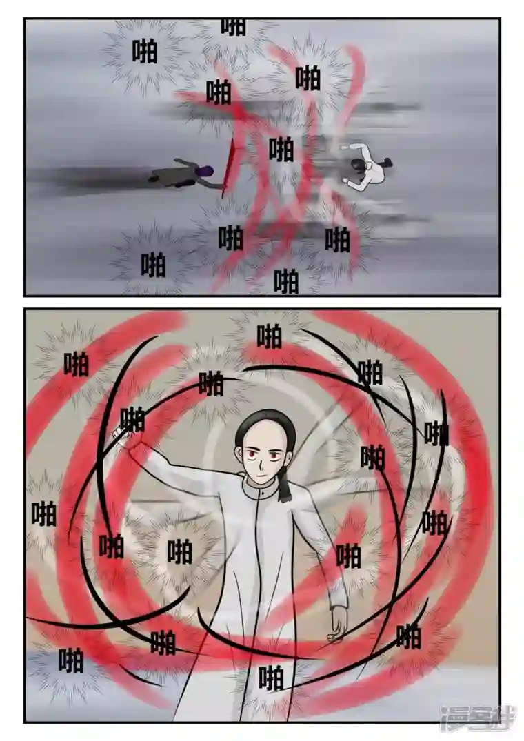 一人领域第四章-终归-6