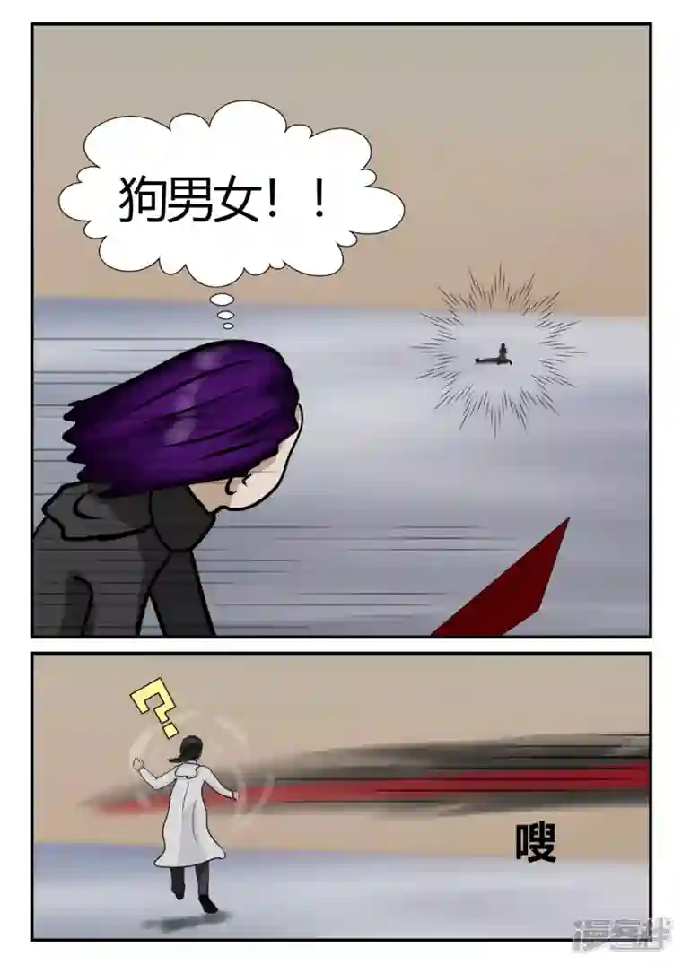 一人领域第四章-终归-6