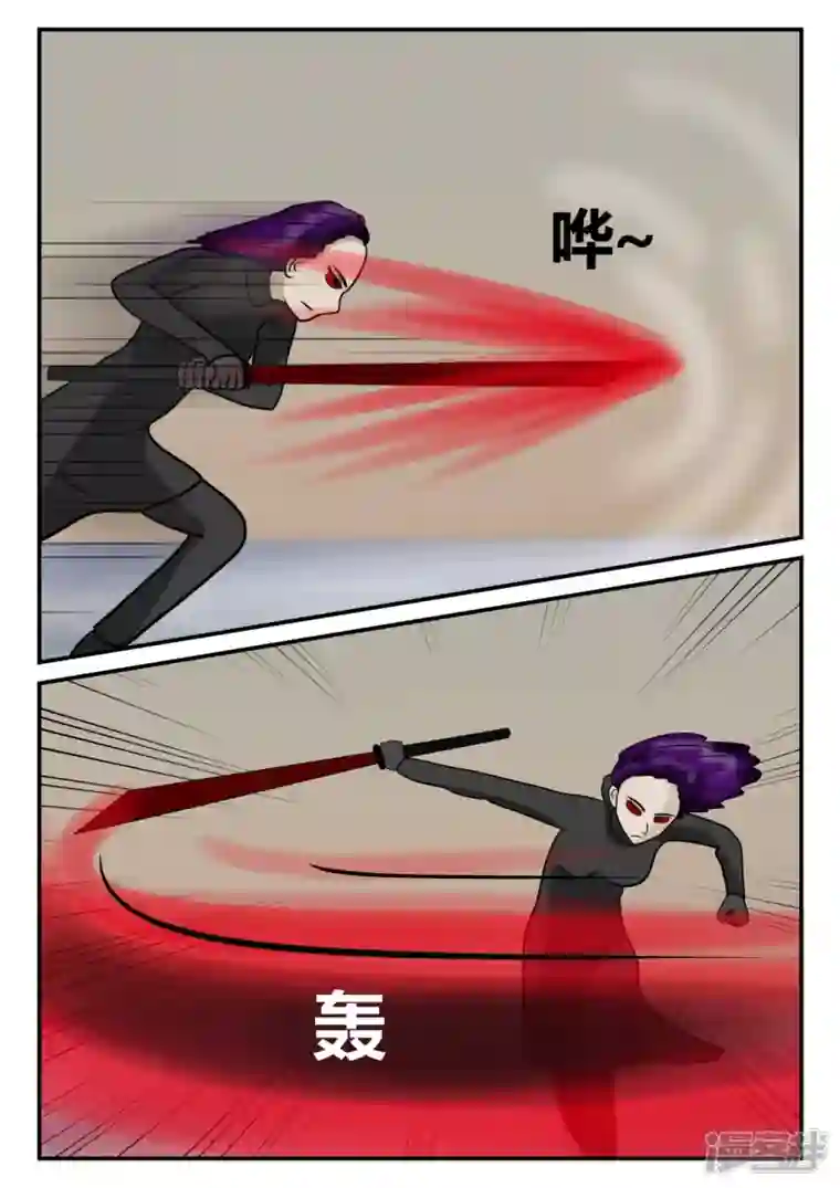 一人领域第四章-终归-6