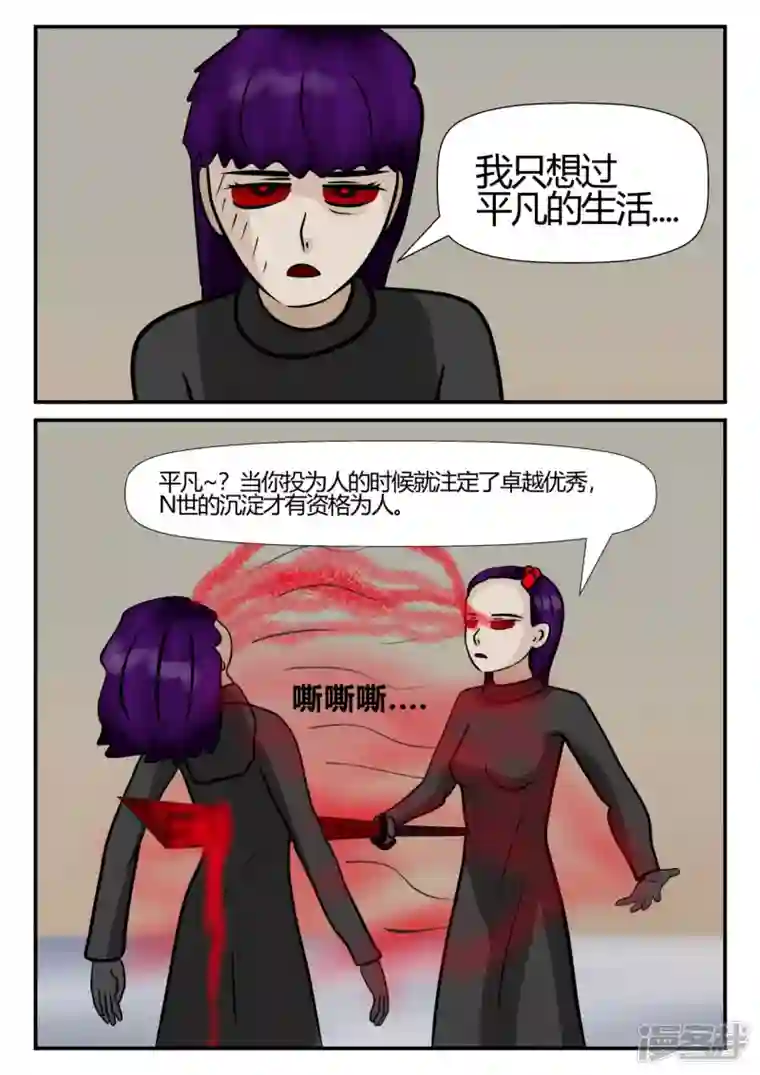 一人领域第四章-终归-6