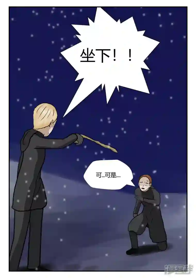 一人领域第四章-终归-6