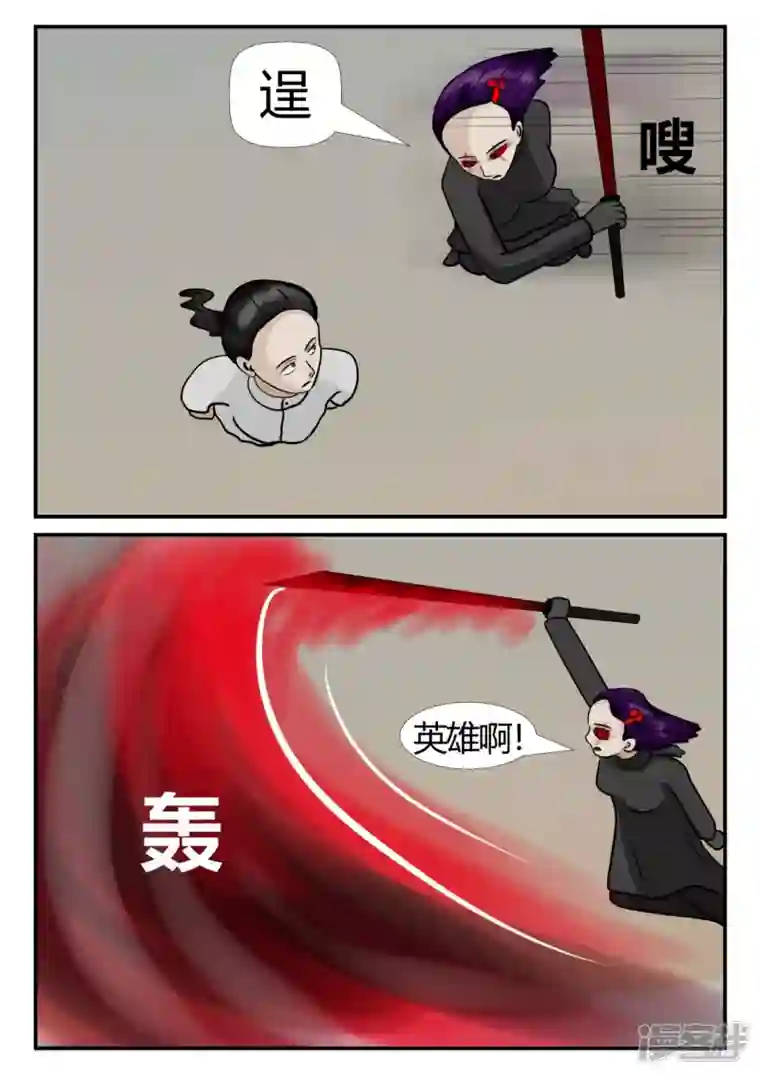 一人领域第四章-终归-6