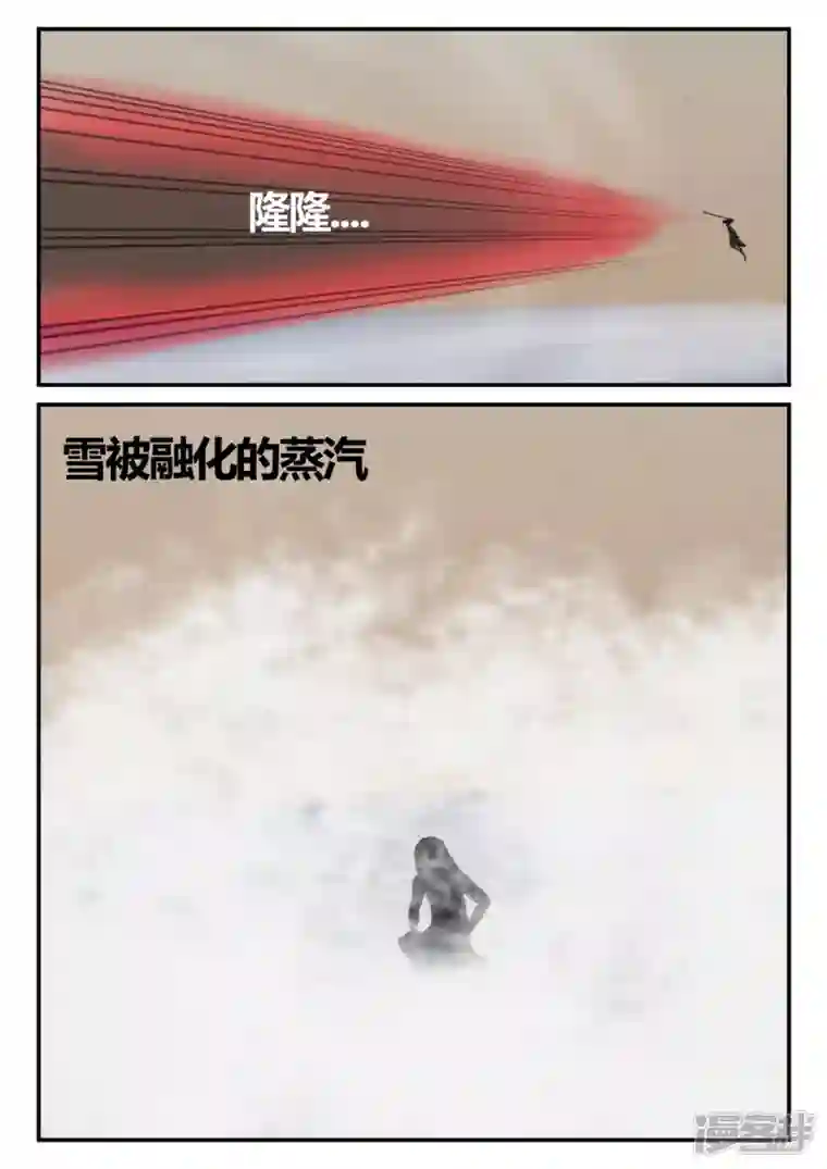 一人领域第四章-终归-6